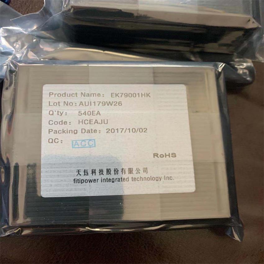 91抖音黄片下载驅動IC