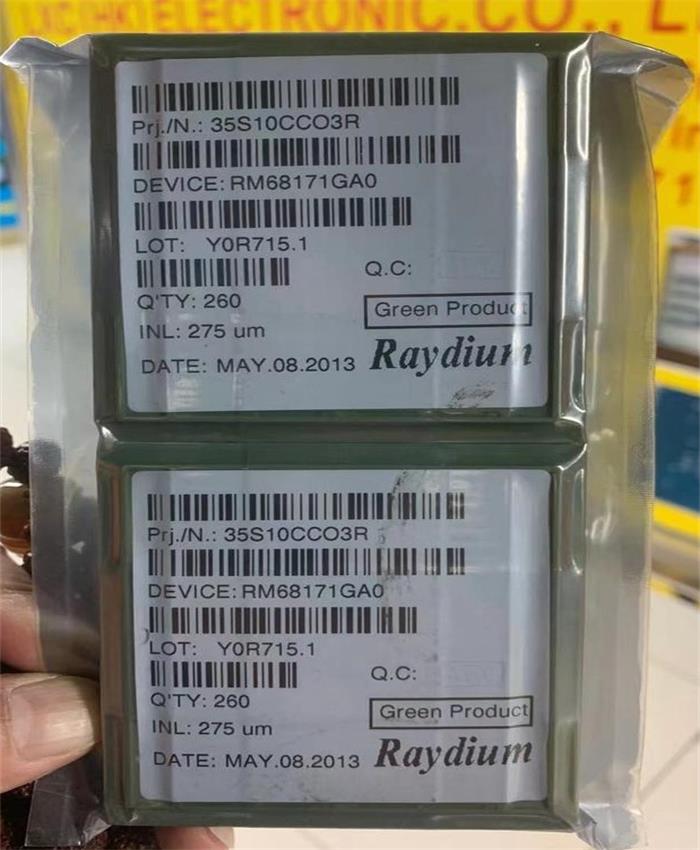 瑞鼎驅動IC91抖音黄片下载